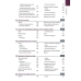 Гистология в схемах и таблицах: учебное пособие. Цветной атлас