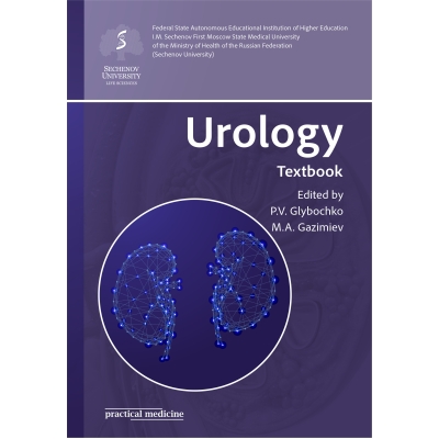 Urology : textbook
